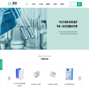 南京露诚生物技术有限公司
