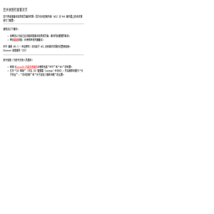 塑钢瓦